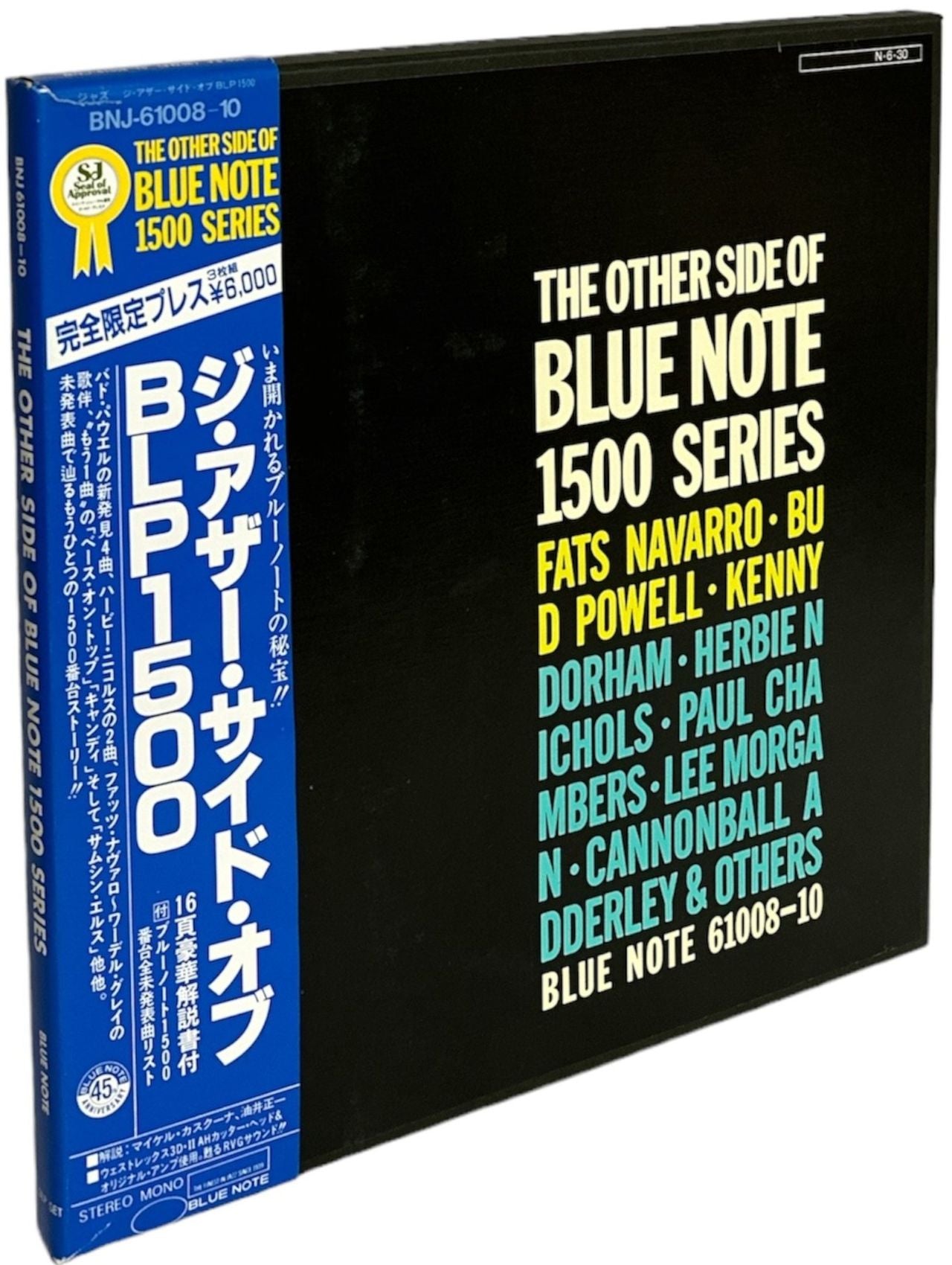 Blue Note The Other Side Of Blue Note 1500 Series Japanese Box set