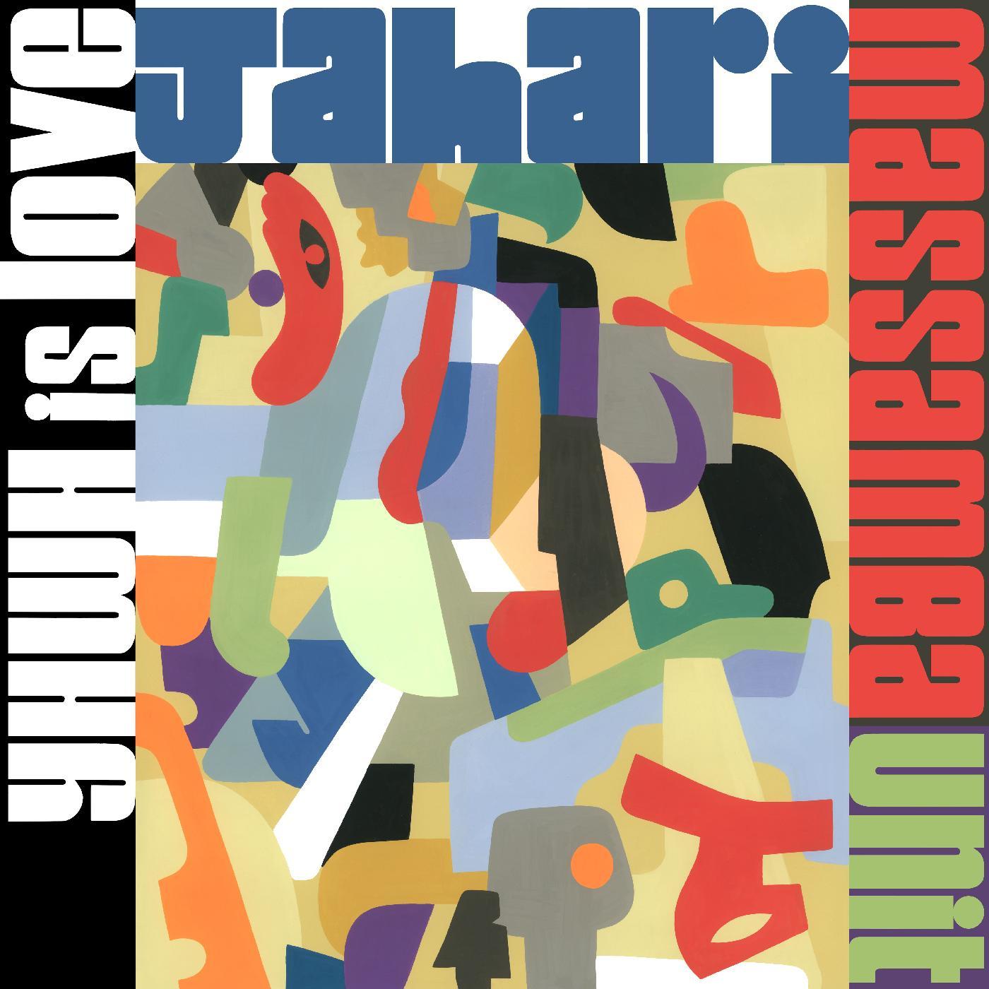 Jahari Massamba Unit (Madlib and Karriem Riggins) - YHWH is LOVE Vinyl LP