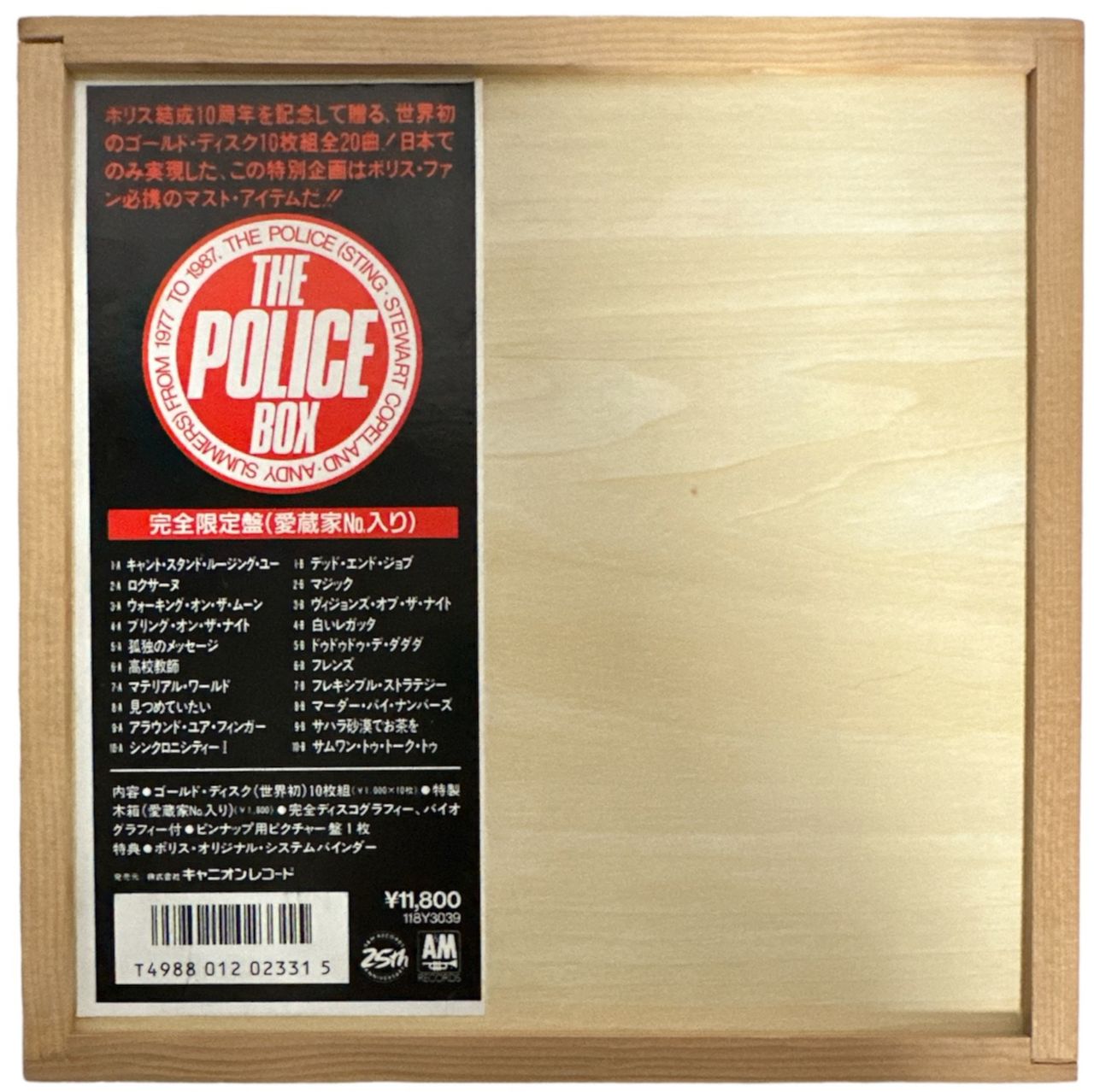 The Police The Police Box + Obi Japanese 7" box set